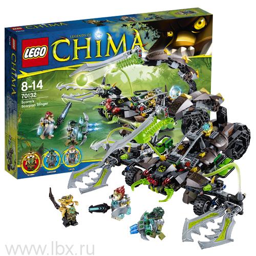      Lego Legends of Chima (  )   LBX.RU