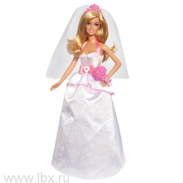   , Barbie ()   LBX.RU