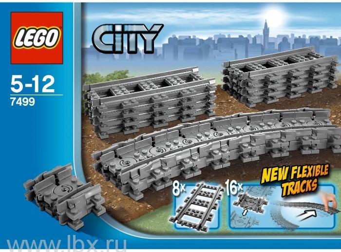    Lego City ( )   LBX.RU