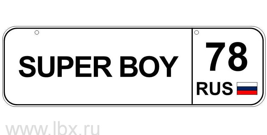    `Super boy`  , Baby nomer ( )
