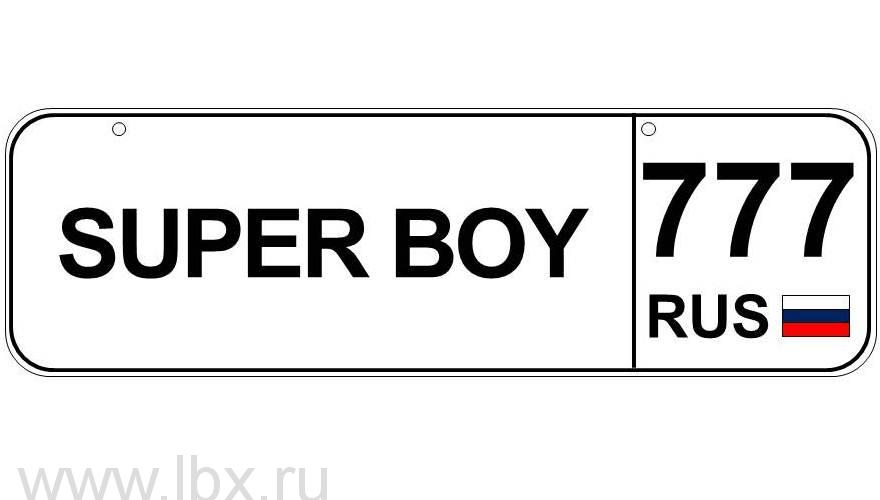     `Super boy`  , Baby nomer ( )-  