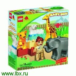 Зоопарк для малышей Lego Duplo (Лего Дупло) 